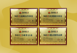 再添新榮譽(yù)！金能電力獲評(píng)96315 誠(chéng)信單位采購(gòu)更放心