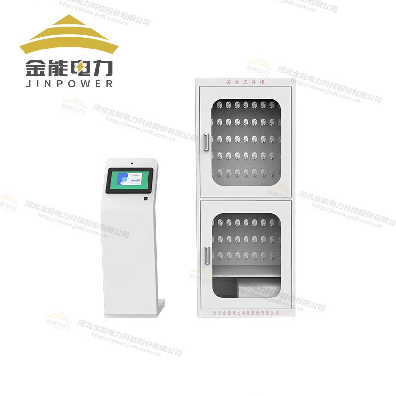 RFID云智能鑰匙柜電子標簽精準記錄