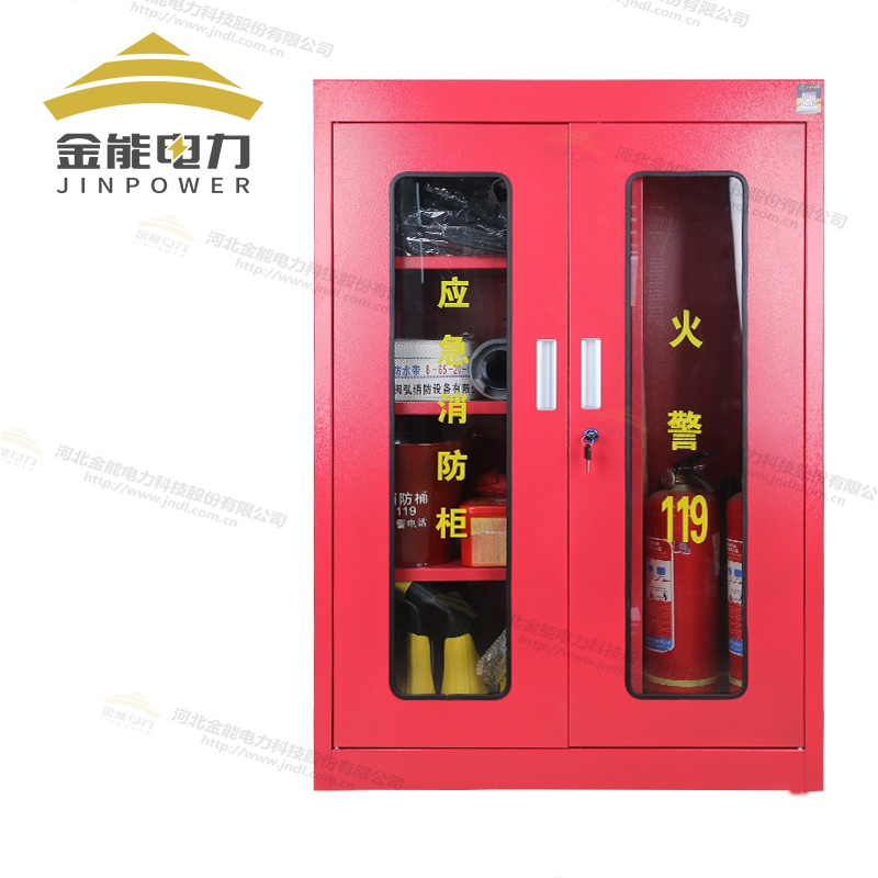 消防安全柜 消防工具柜 滅火器 儲藏保護(hù) 儲藏柜 柜子 整理柜箱
